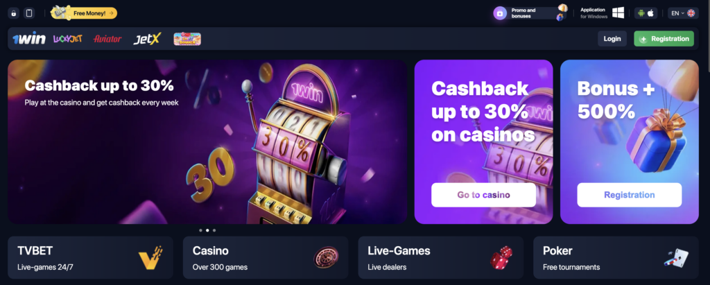 Bonusi i Promocije 1Win Casino